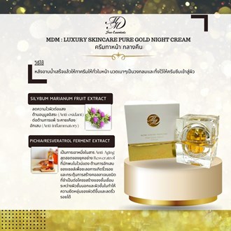 MDM - Marketing & Advertisement - Brochure -  LUXURY SKINCARE PURE GOLD NIGHT CREAM - 1 Pack 500 Pcs.